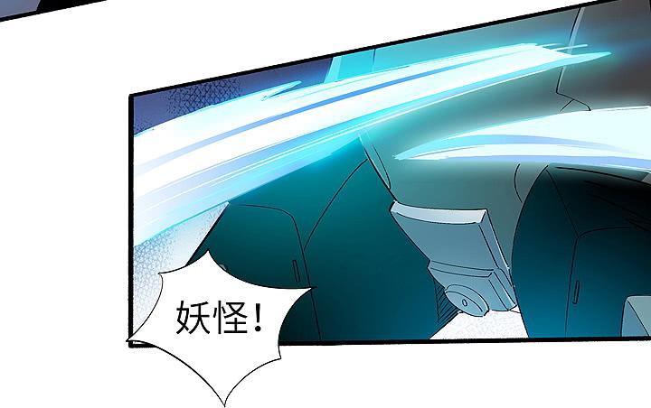 现代区篇：穆图之怒-第22话