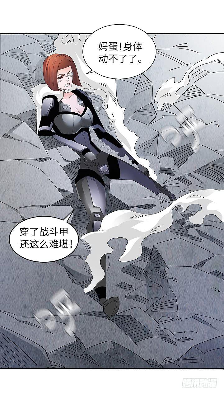 现代区篇：穆图之怒-第22话