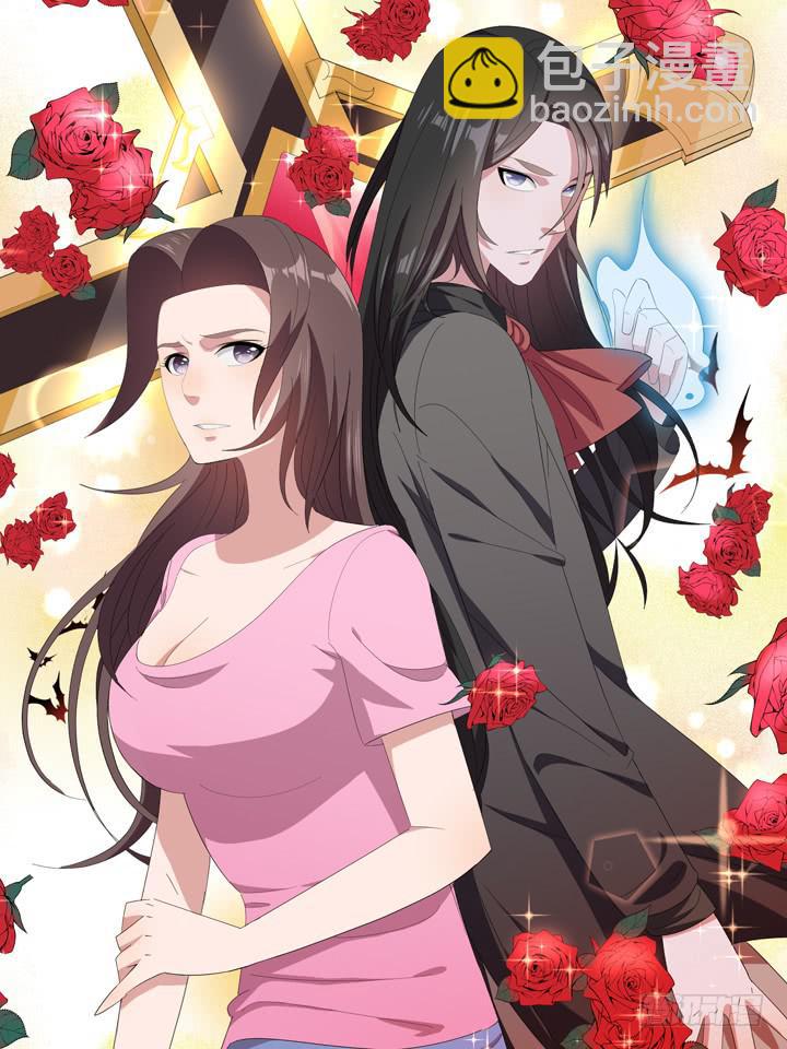 现代区篇：穆图之怒-第22话