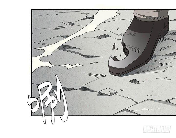 现代区篇：穆图之怒-第22话