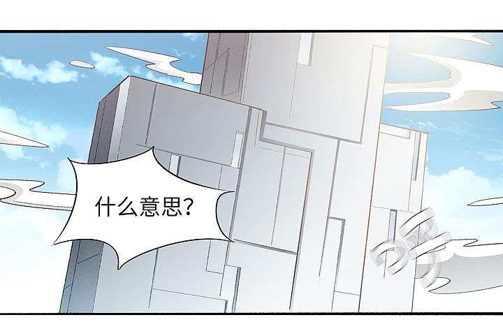 现代区篇：爱的摇滚(1/2)-第24话