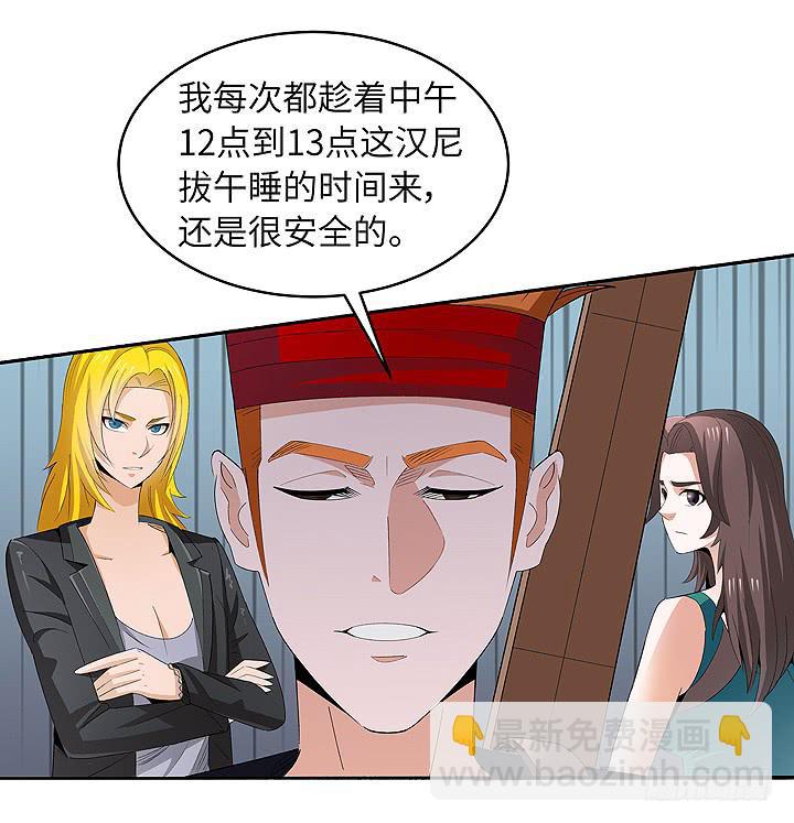 现代区篇：爱的摇滚(1/2)-第24话