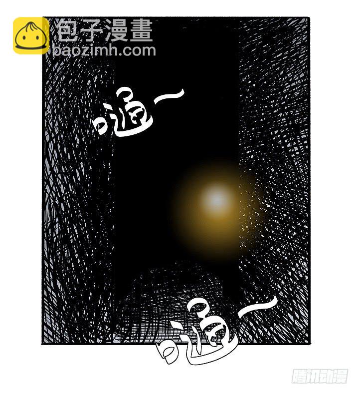 现代区篇：爱的摇滚(1/2)-第24话