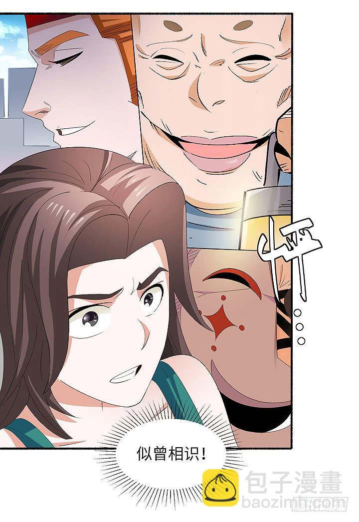 现代区篇：爱的摇滚(1/2)-第24话