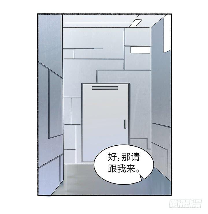 现代区篇：爱的摇滚(1/2)-第24话