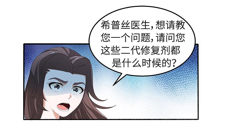 现代区篇：爱的摇滚(1/2)-第24话