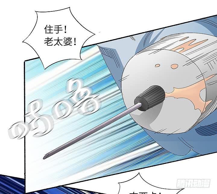 现代区篇：爱的摇滚(1/2)-第24话