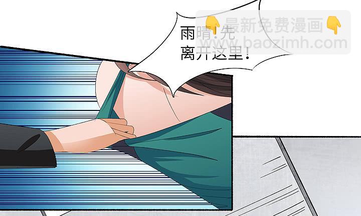 现代区篇：爱的摇滚(1/2)-第24话