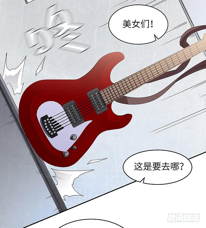 现代区篇：爱的摇滚(1/2)-第24话