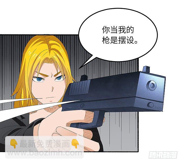 现代区篇：爱的摇滚(1/2)-第24话