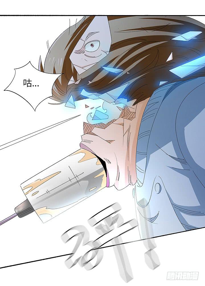 现代区篇：爱的摇滚(1/2)-第24话