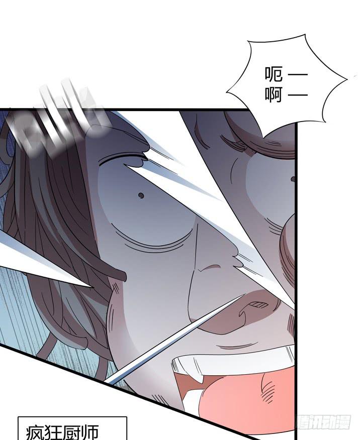 现代区篇：悬浮餐厅(1/2)-第26话