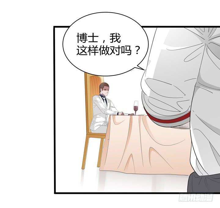 现代区篇：悬浮餐厅(1/2)-第26话