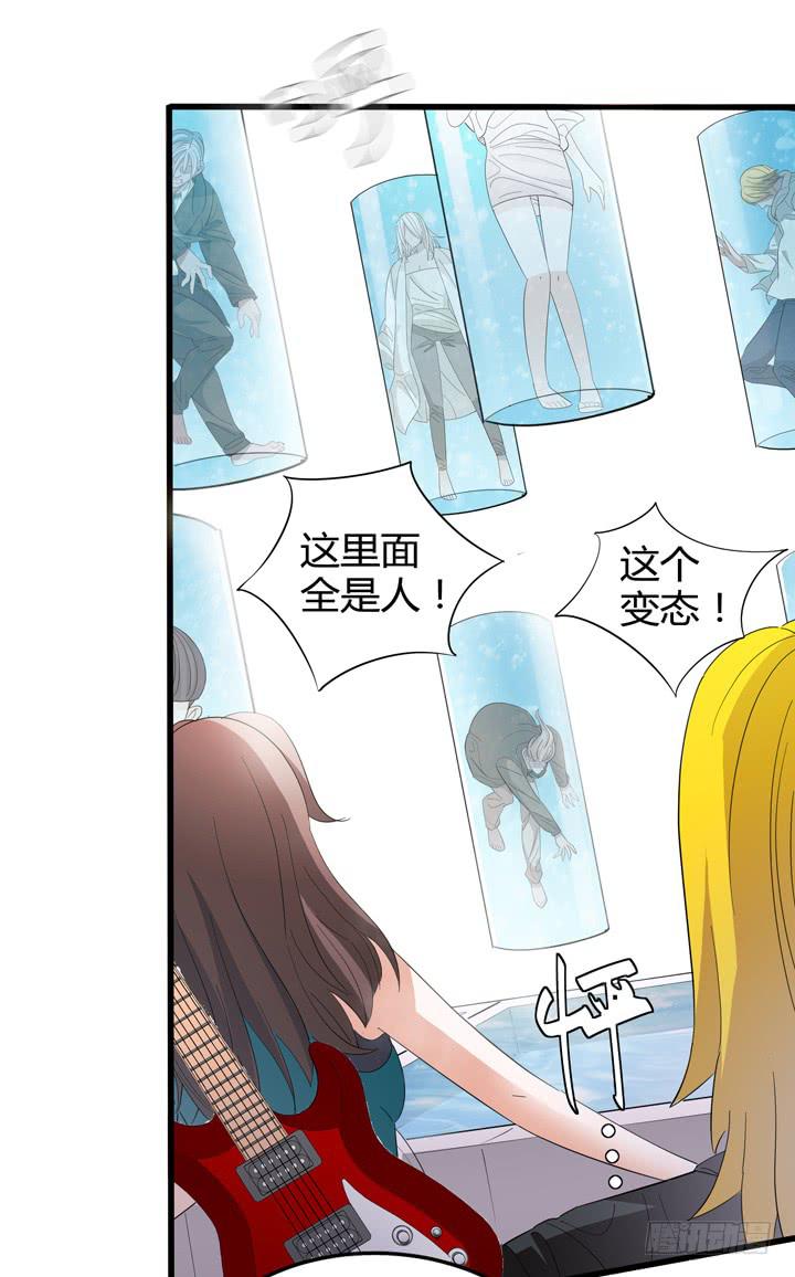 现代区篇：悬浮餐厅(1/2)-第26话