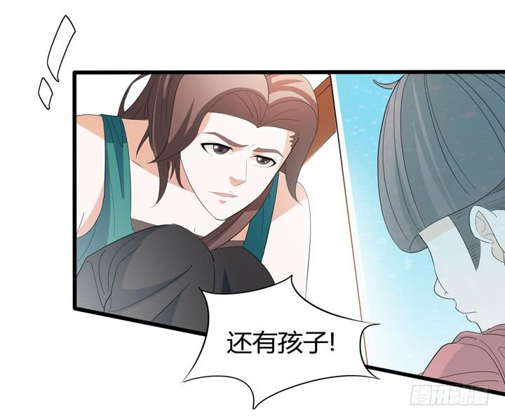 现代区篇：悬浮餐厅(1/2)-第26话