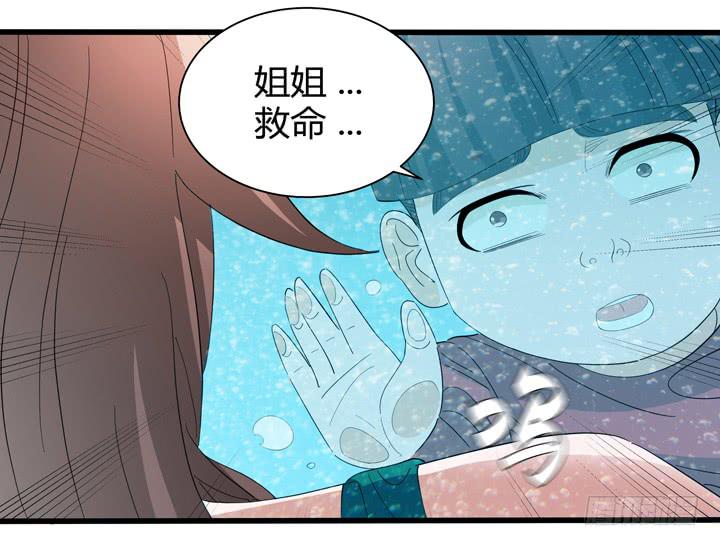 现代区篇：悬浮餐厅(1/2)-第26话