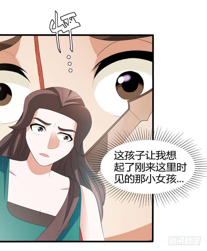 现代区篇：悬浮餐厅(1/2)-第26话