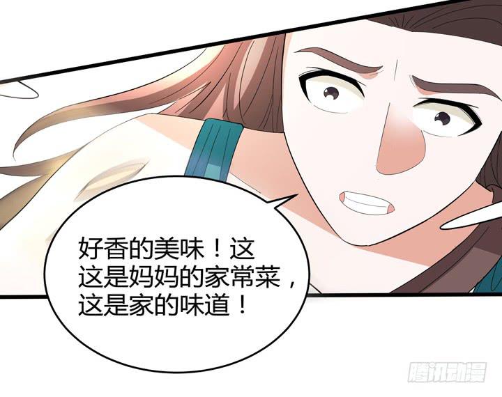 现代区篇：悬浮餐厅(1/2)-第26话