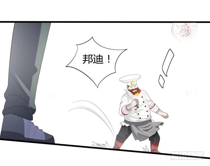 现代区篇：悬浮餐厅(1/2)-第26话