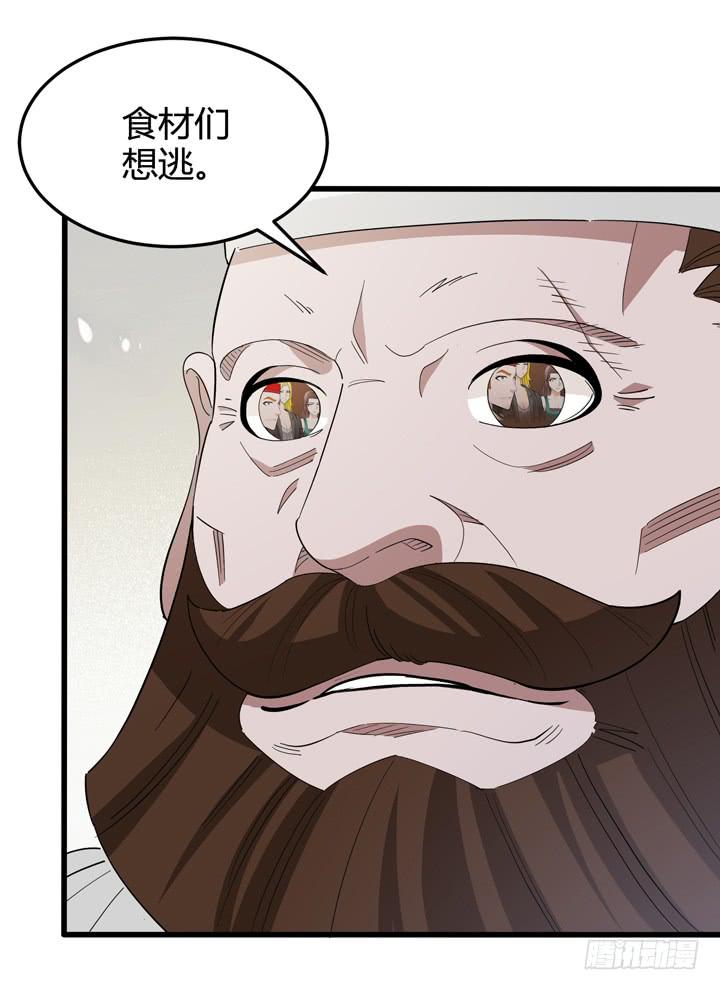 现代区篇：悬浮餐厅(1/2)-第26话