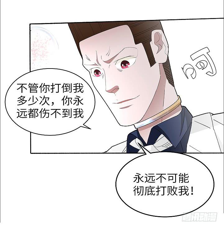 现代区篇：女主开挂(1/2)-第28话