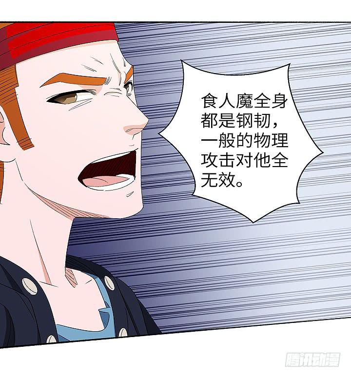 现代区篇：女主开挂(1/2)-第28话