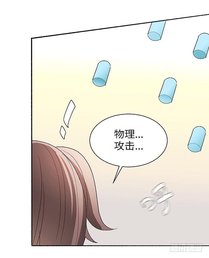 现代区篇：女主开挂(1/2)-第28话