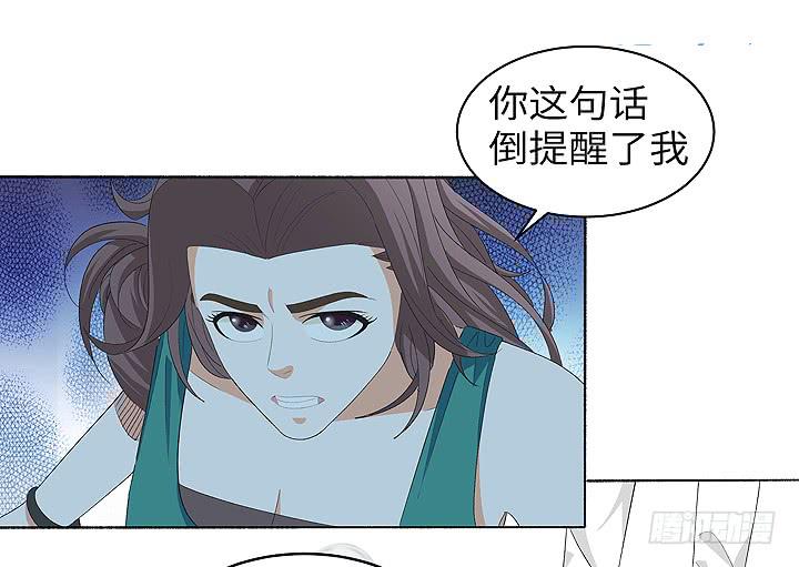 现代区篇：女主开挂(1/2)-第28话