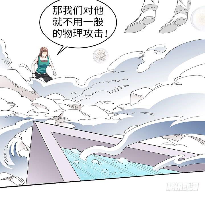 现代区篇：女主开挂(1/2)-第28话