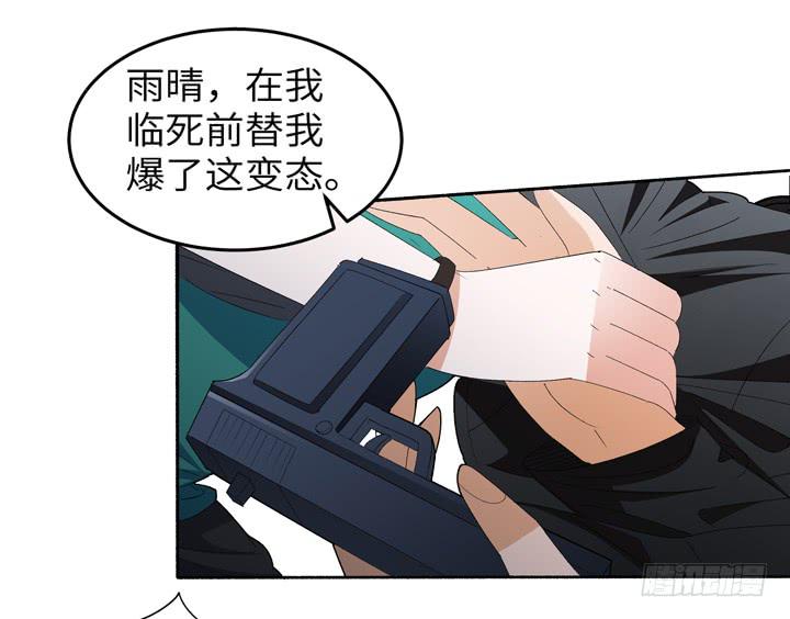 现代区篇：女主开挂(1/2)-第28话