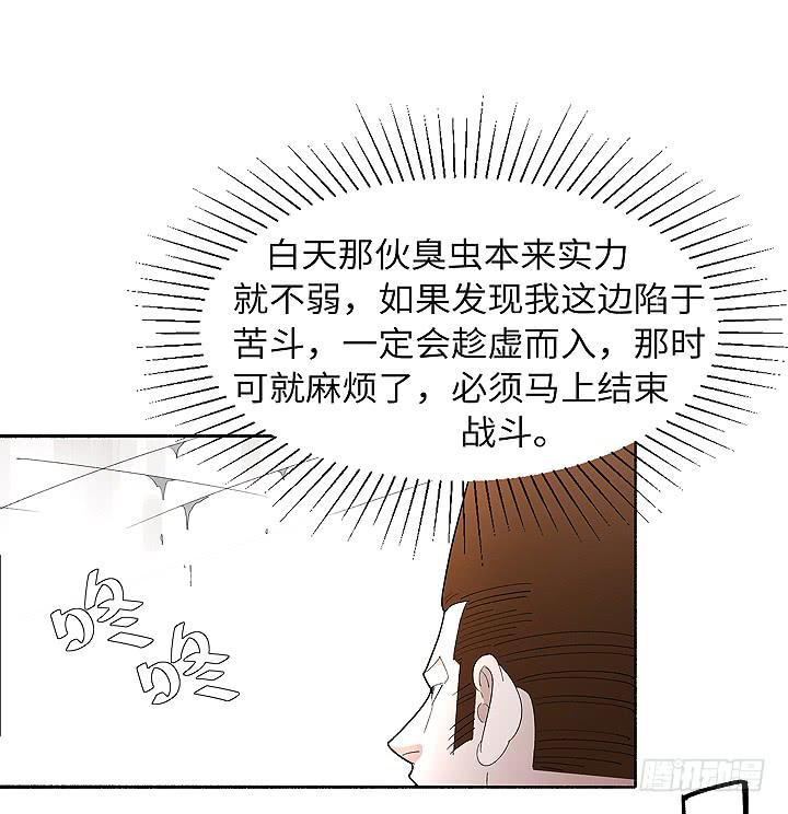 现代区篇：女主开挂(1/2)-第28话