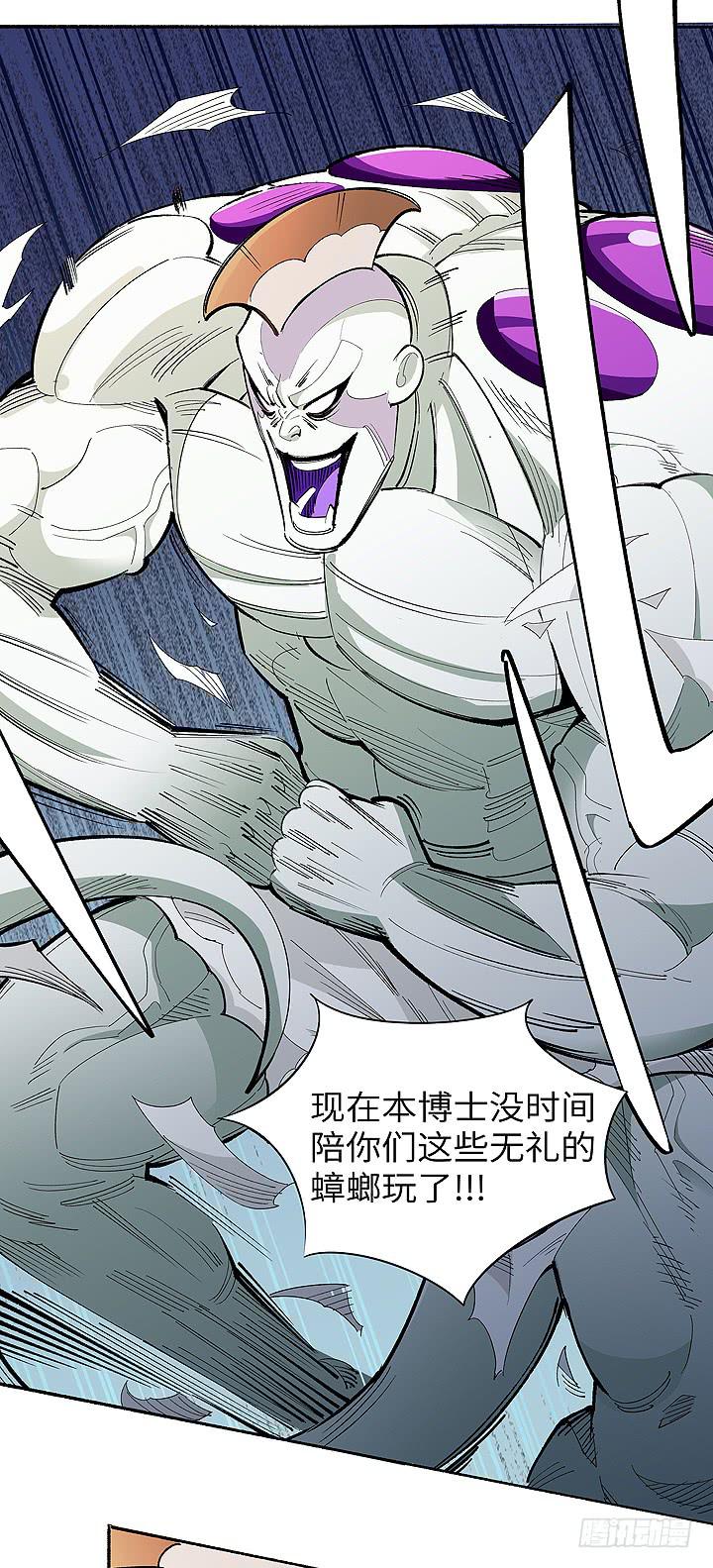 现代区篇：女主开挂(1/2)-第28话