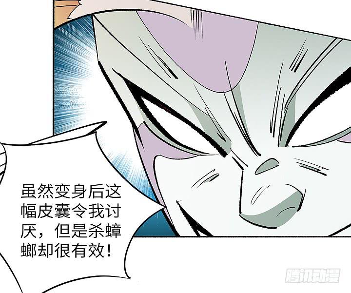 现代区篇：女主开挂(1/2)-第28话