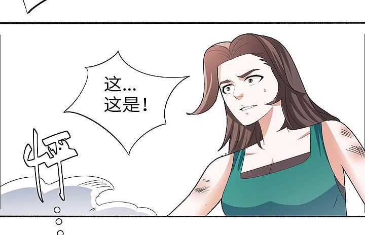 现代区篇：女主开挂(1/2)-第28话