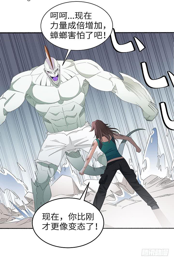 现代区篇：女主开挂(1/2)-第28话