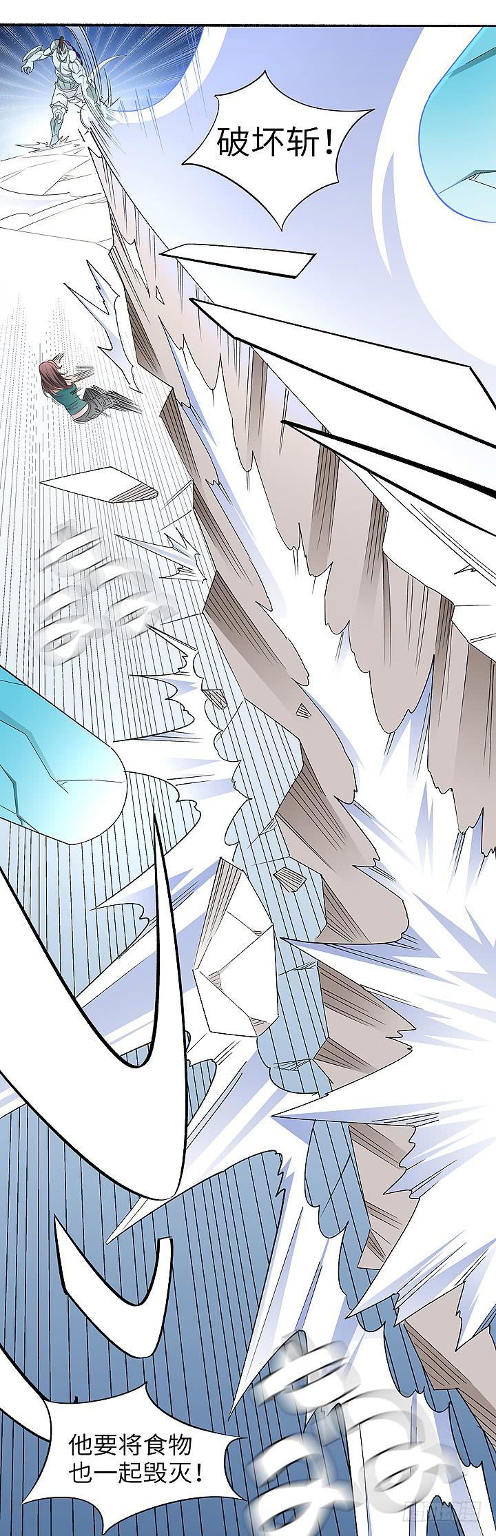 现代区篇：女主开挂(1/2)-第28话