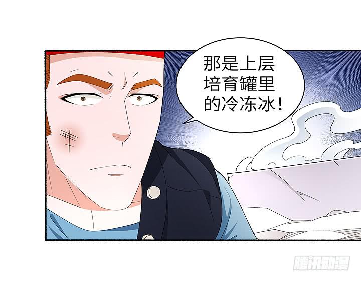 现代区篇：女主开挂(1/2)-第28话