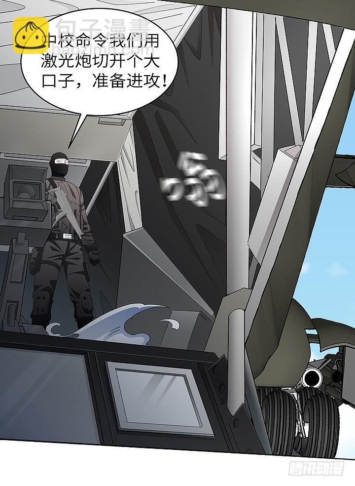 现代区篇：女主开挂(1/2)-第28话