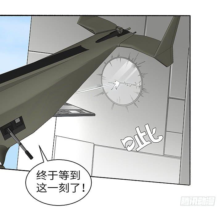 现代区篇：女主开挂(1/2)-第28话