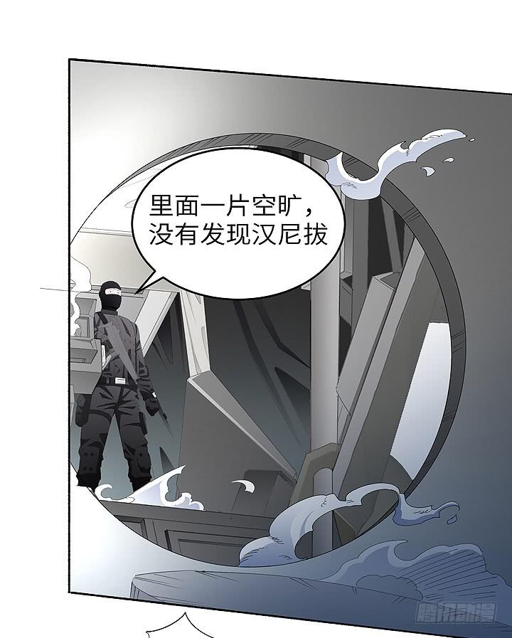 现代区篇：女主开挂(1/2)-第28话