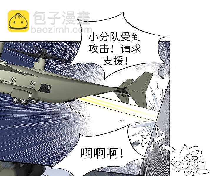 现代区篇：女主开挂(1/2)-第28话