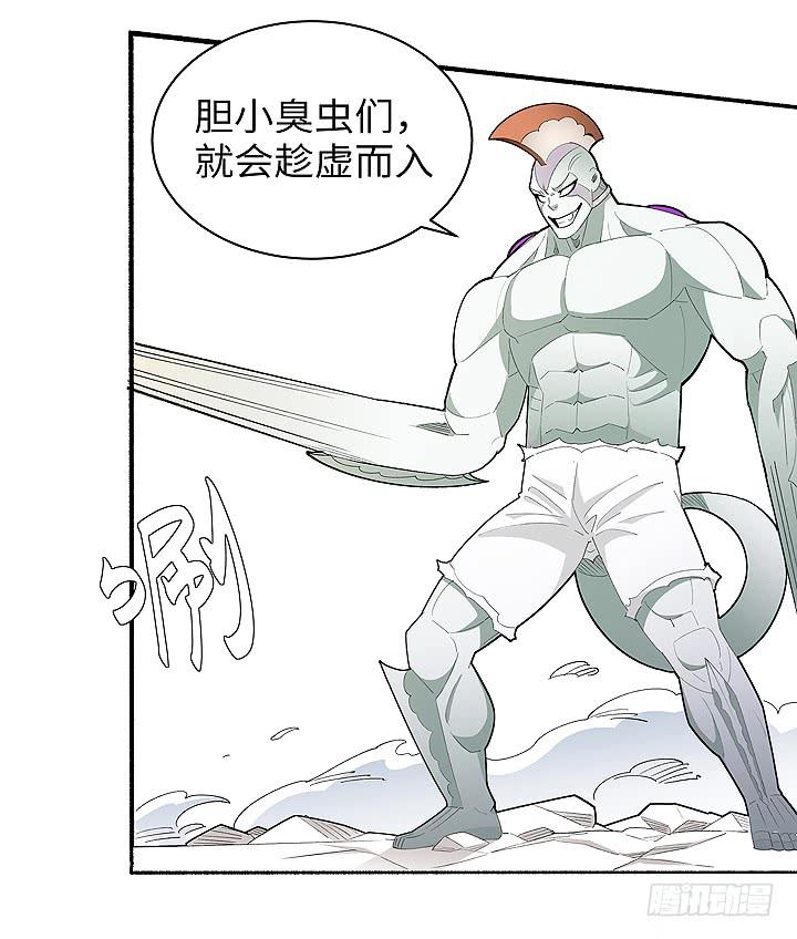 现代区篇：女主开挂(1/2)-第28话