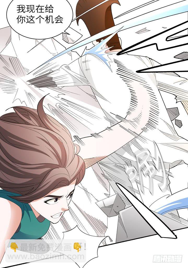 现代区篇：女主开挂(1/2)-第28话