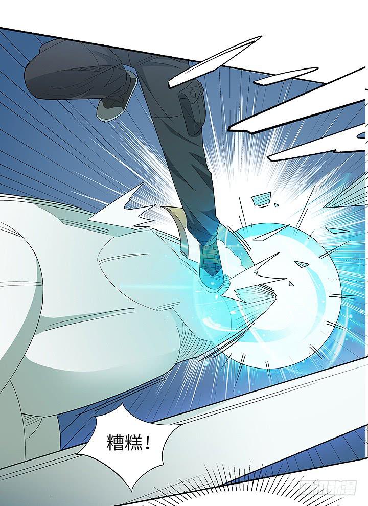 现代区篇：女主开挂(1/2)-第28话