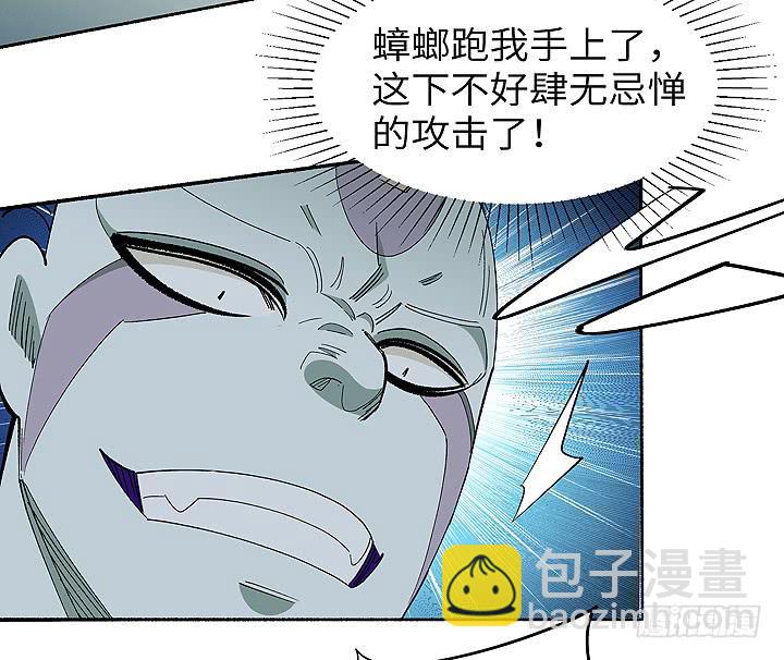 现代区篇：女主开挂(1/2)-第28话