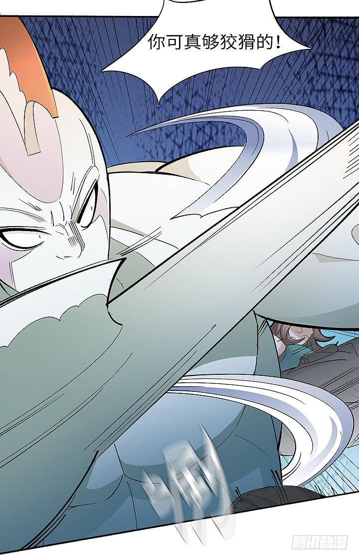 现代区篇：女主开挂(1/2)-第28话