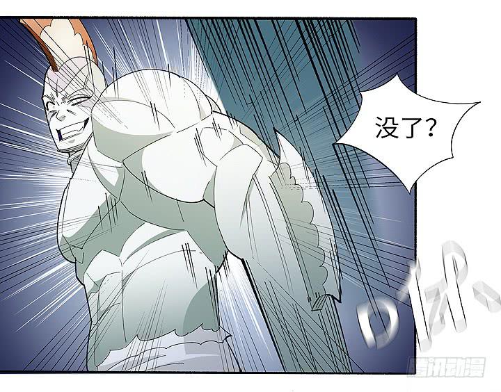 现代区篇：女主开挂(1/2)-第28话