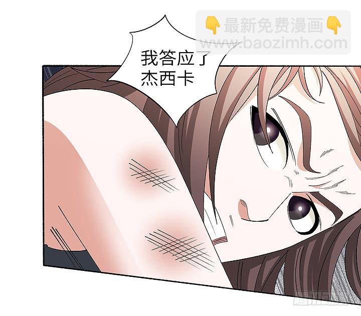 现代区篇：女主开挂(1/2)-第28话