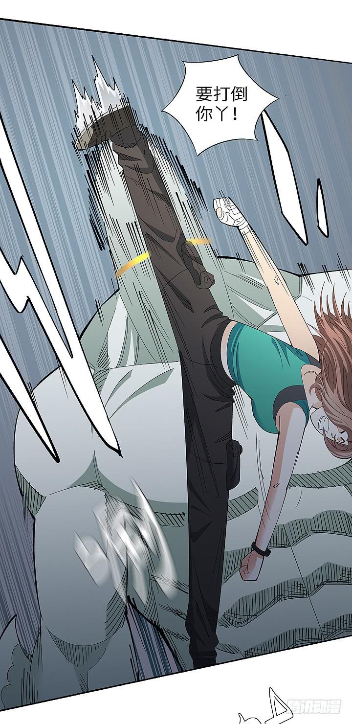 现代区篇：女主开挂(1/2)-第28话