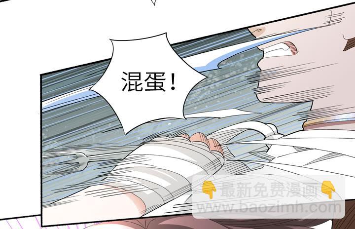 现代区篇：女主开挂(1/2)-第28话